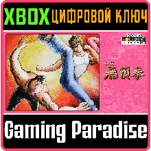 CAPCOM ARCADE 2ND STADIUM: HISSATSU BURAIKEN XBOX КОД