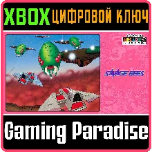 CAPCOM ARCADE 2ND STADIUM: SAVAGE BEES XBOX ONE/X|S