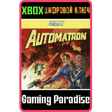 FALLOUT 4: AUTOMATRON XBOX ONE/X|S КЛЮЧ