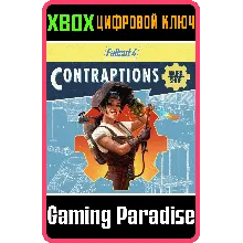 FALLOUT 4: CONTRAPTIONS WORKSHOP XBOX ONE/X|S КЛЮЧ