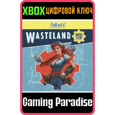 FALLOUT 4: WASTELAND WORKSHOP XBOX ONE/X|S КЛЮЧ - irongamers.ru
