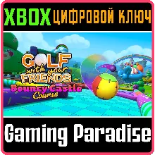 GOLF WITH YOUR FRIENDS - BOUNCY CASTLE COURSE XBOX КОД