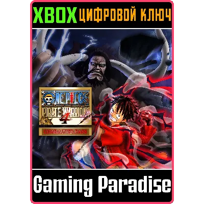ONE PIECE: PIRATE WARRIORS 4 CHARACTER PASS XBOX КЛЮЧ