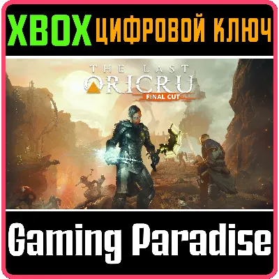THE LAST ORICRU - FINAL CUT XBOX X|S КЛЮЧ - irongamers.ru