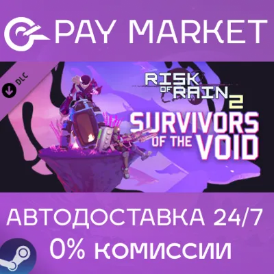 Risk of Rain 2 - Survivors of the Void | АВТО RU Gift - irongamers.ru