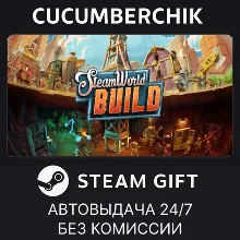 SteamWorld Build STEAM GIFT AUTO RU+МИР
