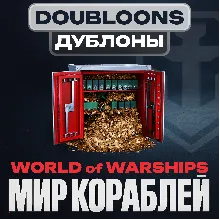 WoW Дублоны (EU/NA/ASIA/RU) 500 - ∞