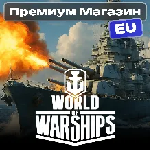🎁 ПРЕМИУМ МАГАЗИН WoW (EU сервер, ПК) 🎁