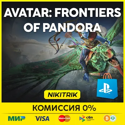 💜 Avatar: Frontiers of Pandora | PS5/Epic 💜PS