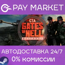 Call to Arms - Gates of Hell: Ostfront | АВТО RU Gift