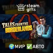 Tales from the Borderlands МИР АВТО