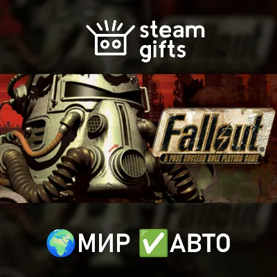 Fallout: A Post Nuclear Role Playing Game МИР АВТО - irongamers.ru