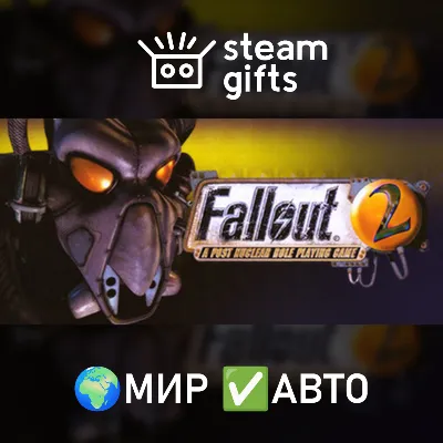 Fallout 2: A Post Nuclear RP Game МИР АВТО - irongamers.ru