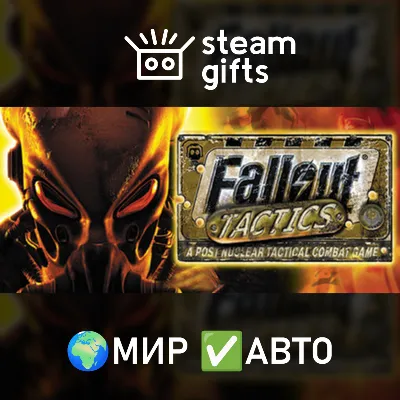 Fallout Tactics: Brotherhood of Steel ⭐Steam\Key⭐ + - irongamers.ru