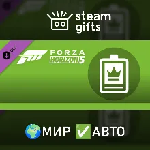 DLC Forza Horizon 5 VIP - статус МИР АВТО