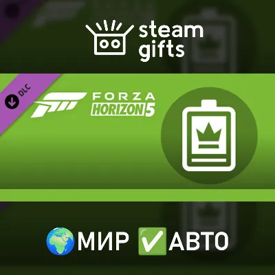 Forza Horizon 5 VIP Membership СТИМ ПК ГИФТ ПОДАРОКА - irongamers.ru