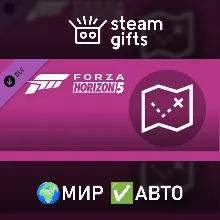 DLC Forza Horizon 5 Карта сокровищ МИР АВТО