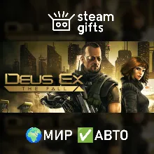 Deus Ex: The Fall МИР АВТО