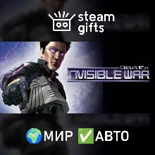 Deus Ex: Invisible War МИР АВТО