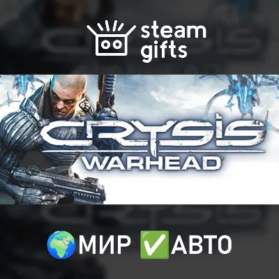 Crysis Warhead МИР АВТО - irongamers.ru