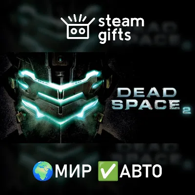 Dead Space 2 МИР АВТО - irongamers.ru