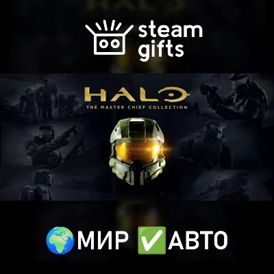 Halo: The Master Chief Collection МИР АВТО - irongamers.ru