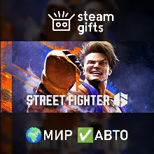 Street Fighter 6 МИР АВТО