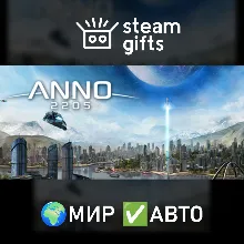 Anno 2205 Ultimate edition ROW AUTO