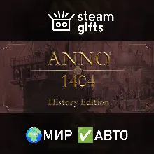 Anno 1404 - History Edition ROW AUTO