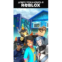ROBLOX GIFT CARD БРАЗИЛИЯ 10-100 BRL ГАРАНТИЯ