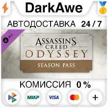 Assassin's Creed® Odyssey - Season Pass DLC STEAM