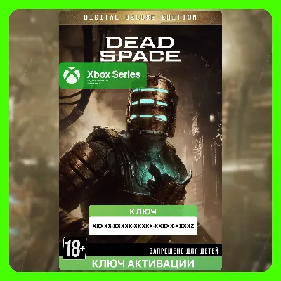 Ключ | Dead Space Digital Deluxe Edition (Xbox) - irongamers.ru
