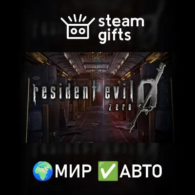 Resident Evil 0 / biohazard 0 HD Remaster МИР АВТО - irongamers.ru