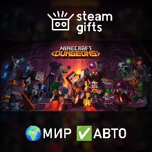 Minecraft Dungeons МИР АВТО