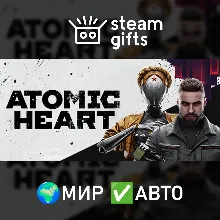 Atomic Heart - Atomic Pass МИР АВТО