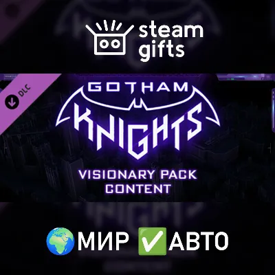 DLC Gotham Knights: Visionary Pack МИР АВТО - irongamers.ru