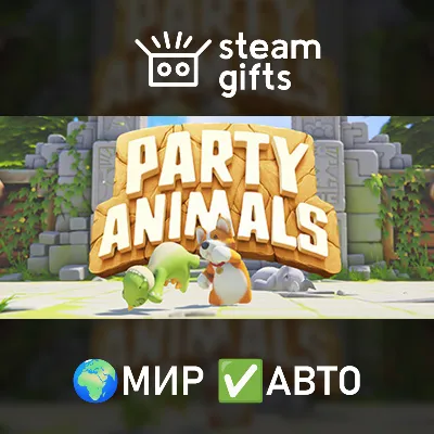 Party Animals * RU/KZ/СНГ/TR/AR * STEAM АВТОДОСТАВКА - irongamers.ru