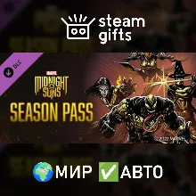 DLC Midnight Suns Season Pass МИР АВТО