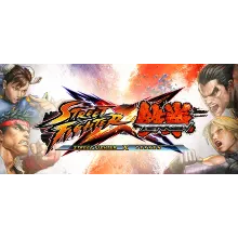 Street Fighter X Tekken | Смена Данных