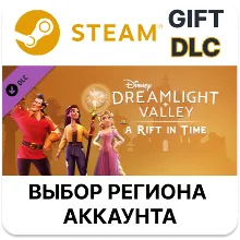 Disney Dreamlight Valley: A Rift in Time Steam