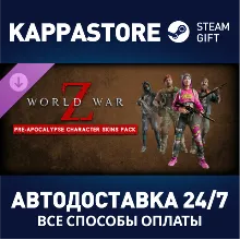World War Z: Aftermath - Pre-Apocalypse Character Skins