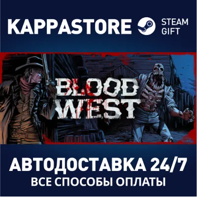Blood West АВТОДОСТАВКА Steam Россия - irongamers.ru