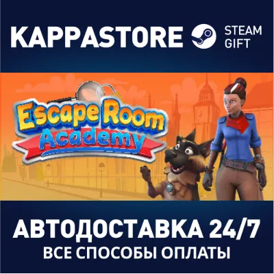 Escape Room Academy АВТОДОСТАВКА Steam Россия - irongamers.ru