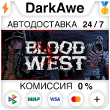 Blood West STEAM•RU АВТОДОСТАВКА 0%