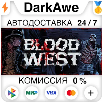 Blood West STEAM•RU АВТОДОСТАВКА 0% - irongamers.ru