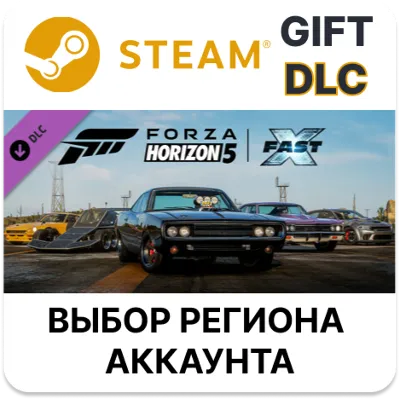 Forza Horizon 5 Fast X Car Pack STEAM DLC RU KZ UA BY TR AR СНГ Автодоставка - irongamers.ru