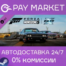 Forza Horizon 5 Fast X Car Pack | АВТО RU Steam Gift