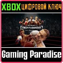 BIG RUMBLE BOXING: CREED CHAMPIONS XBOX ONE/X|S КЛЮЧ