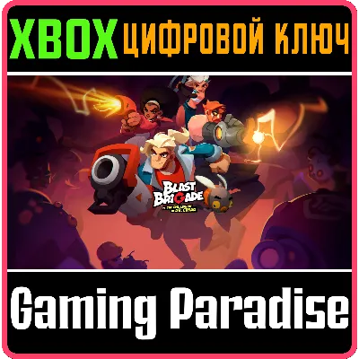 BLAST BRIGADE VS. THE EVIL LEGION OF DR. CREAD XBOX КОД - irongamers.ru