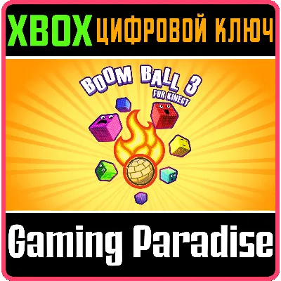 BOOM BALL 3 FOR KINECT XBOX ONE/X|S КЛЮЧ